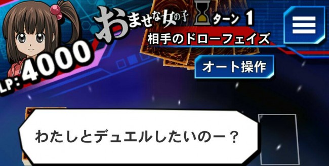 遊戯王 遊戯王デュエルリンクス デッキ