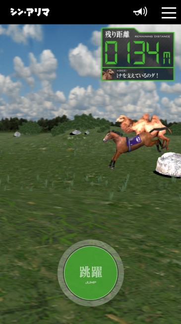 14_training_stamina_sp