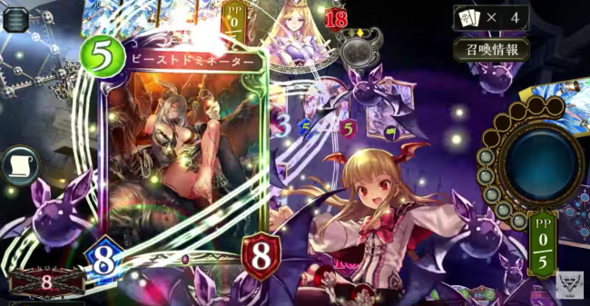 ヴァンピィ　シャドウバース　ヴァンパイア