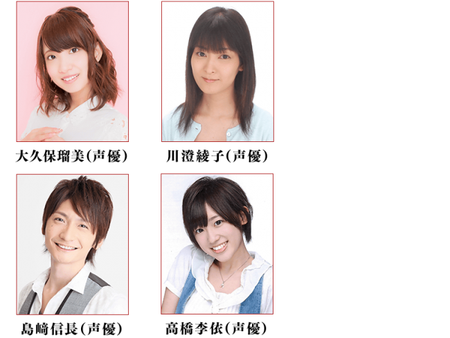 Fate/GrandOrder　カルデア放送局　第七特異点