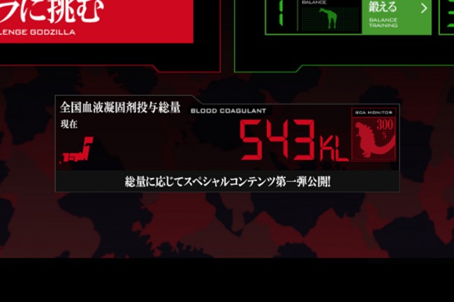 17_site_coagulant_meter