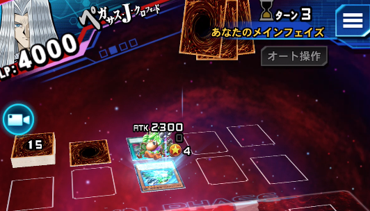 遊戯王デュエルリンクス　遊戯王　攻略