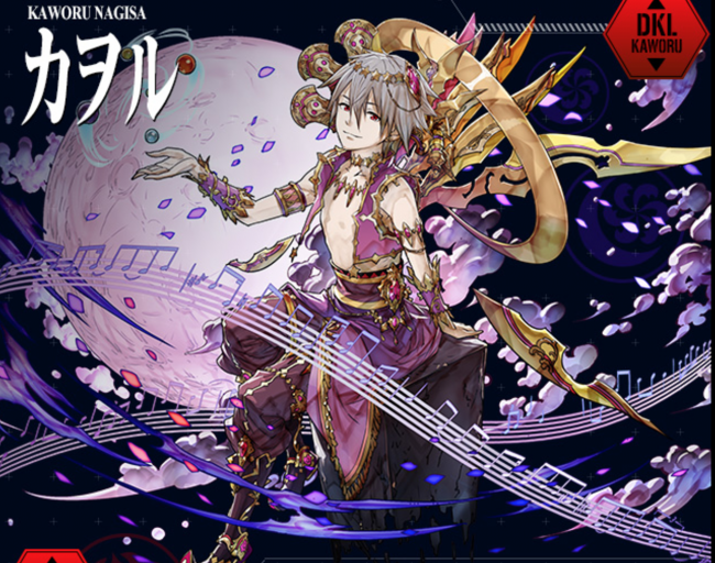 エヴァコラボ　カヲル