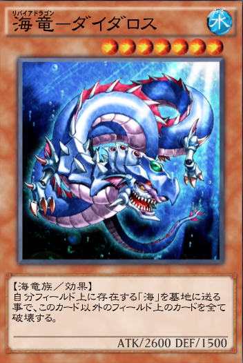 遊戯王　遊戯王デュエルリンクス　攻略