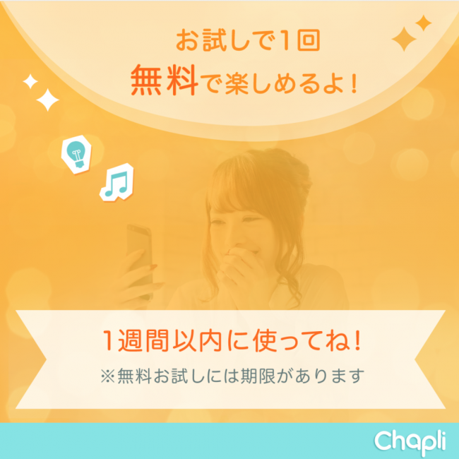 %e3%82%b9%e3%82%af%e3%83%aa%e3%83%bc%e3%83%b3%e3%82%b7%e3%83%a7%e3%83%83%e3%83%88-2016-12-19-23-39-23