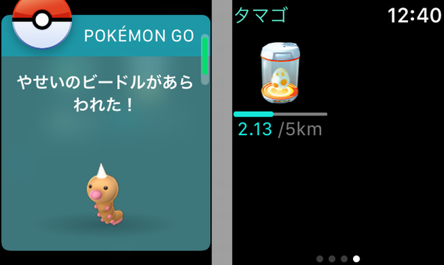 ポケモンGO ポケモンGOplus Apple Wacth