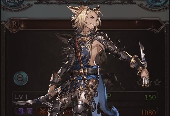 グラブルでも人気キャラクター「ローアイン」主役のイベントが復活か！？