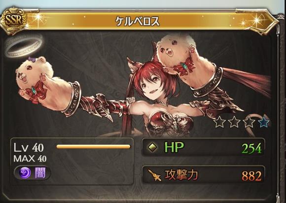 グラブル、今月の目玉イベントは「フェンリル」「ケルベロス」！？