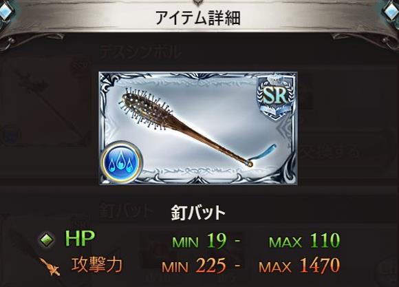 まだ剣聖を取得していない人も1本あると安心