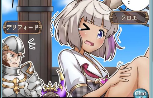 クロエが筋肉痛とかヤバくね？