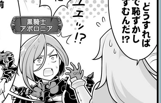 露出が多い格好を恥ずかしがらずに着こなすにはどうしたら良いのか。