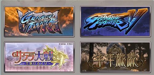 グランブルーファンタジー(グラブル)、2017年1月はコラボイベントがくる！？「剣で斬り合う格闘系！？」