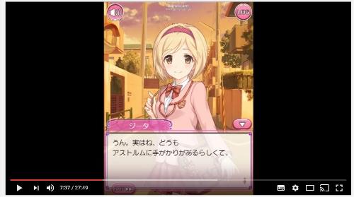 グランブルーファンタジーの女主人公「ジータ」には制服バージョンが存在していた！