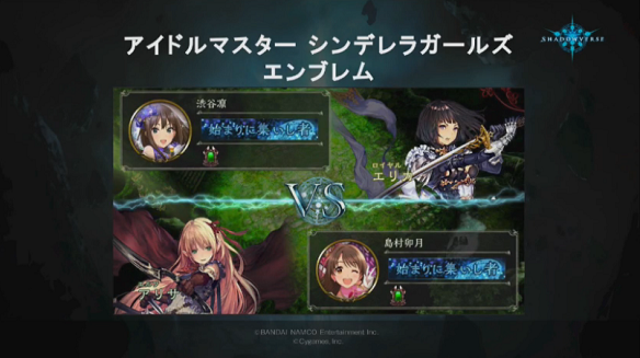 エンブレムイメージ