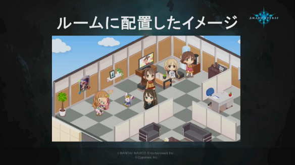 ルーム配置イメージ