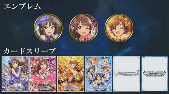 アイドルマスター シンデレラガールズ エンブレム＆カードスリーブ