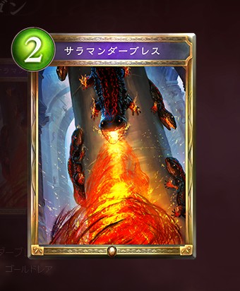 「バハムート降臨」特設サイト