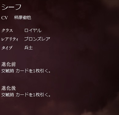 バハムート降臨」特設サイト