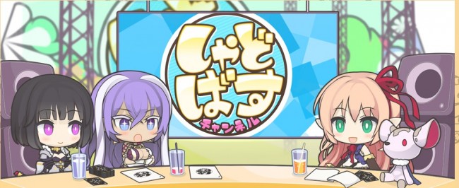 第5回予告編が公開！