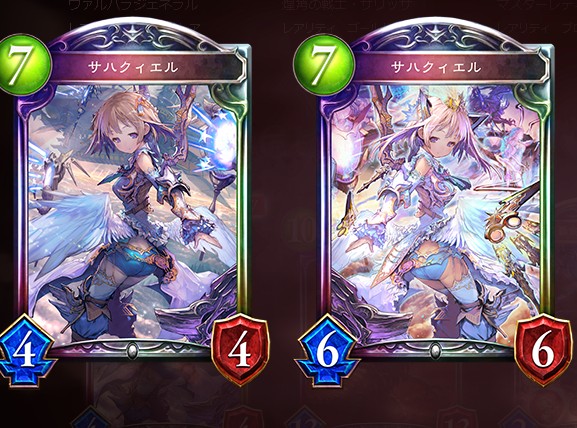 【シャドウバース】第3弾特設ページに新カード情報追加！「アルベール」や「ネフティス」などが公開！