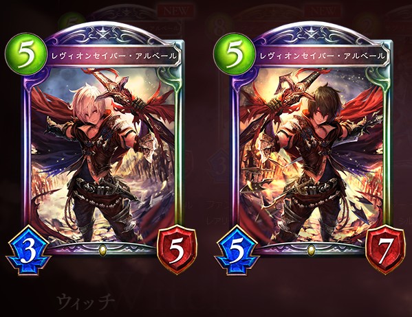 【シャドウバース】第3弾特設ページに新カード情報追加！「アルベール」や「ネフティス」などが公開！