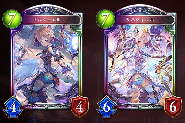 【シャドウバース】サハクィエル