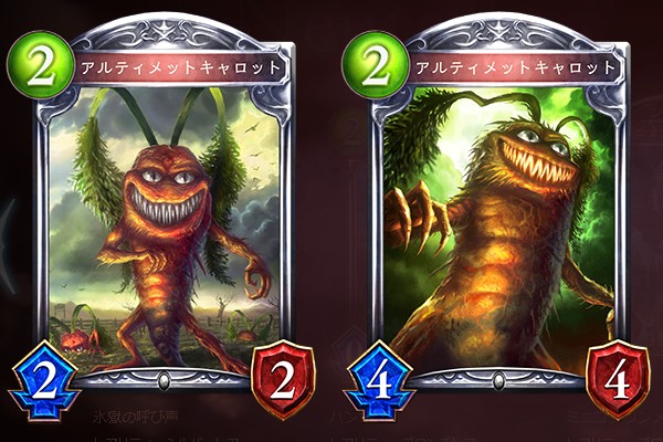 【シャドウバース】