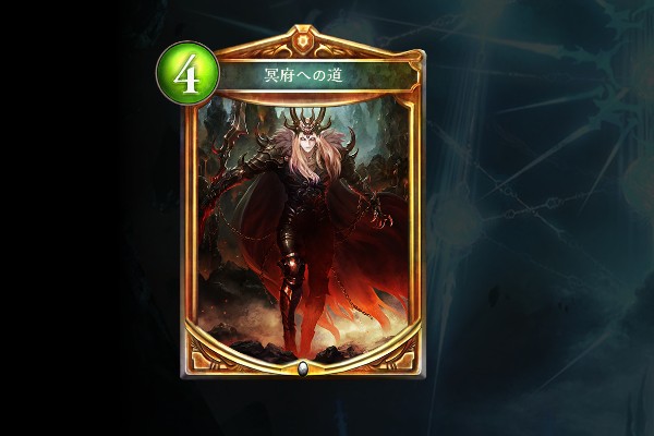 【シャドウバース】