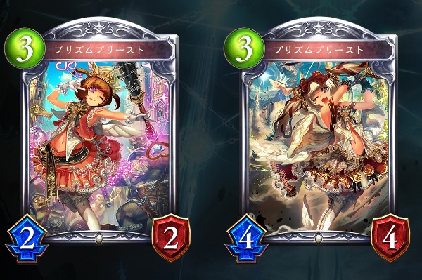 新カード　コンボ