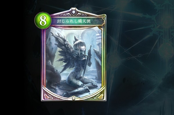 新カード　コラボ