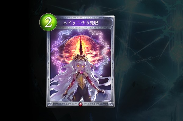 新カード　コンボ