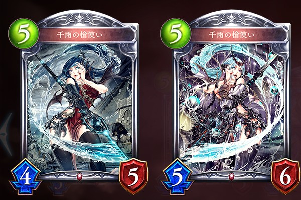 新カード　コンボ