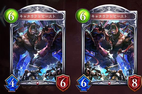 新カード　コンボ