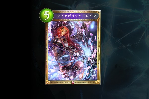 新カード　コンボ