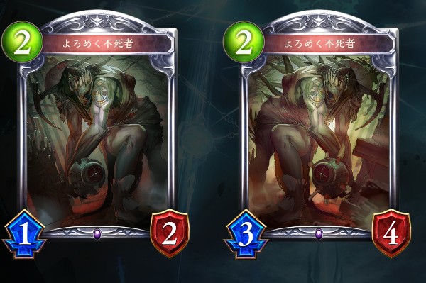 新カード　コンボ