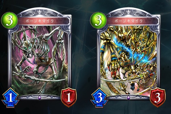 新カード　コンボ