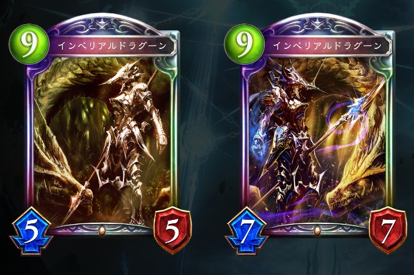 新カード　コンボ