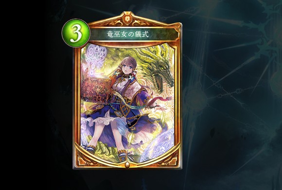 新カード　コンボ