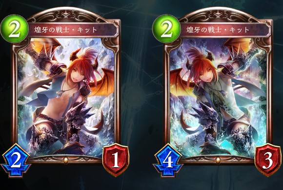 新カード　コンボ