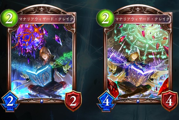 新カード　コンボ