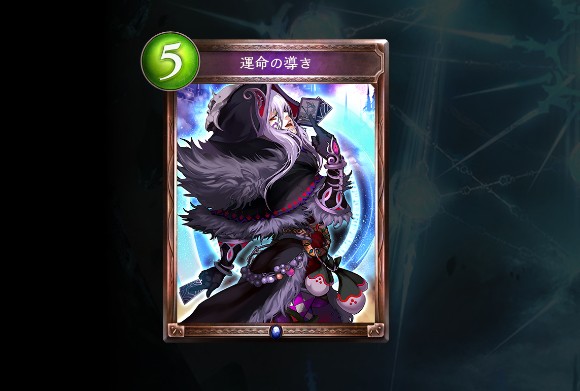 新カード　コンボ