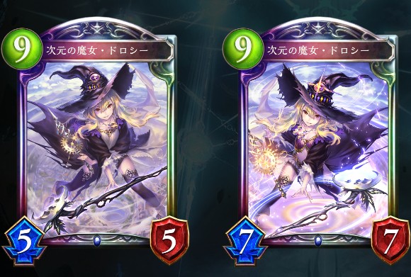 次元の魔女・ドロシー