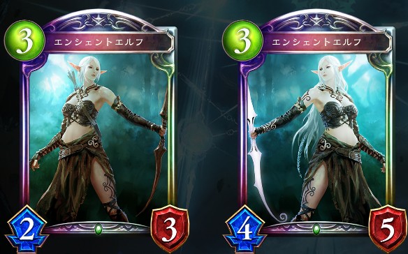 エンシェントエルフ