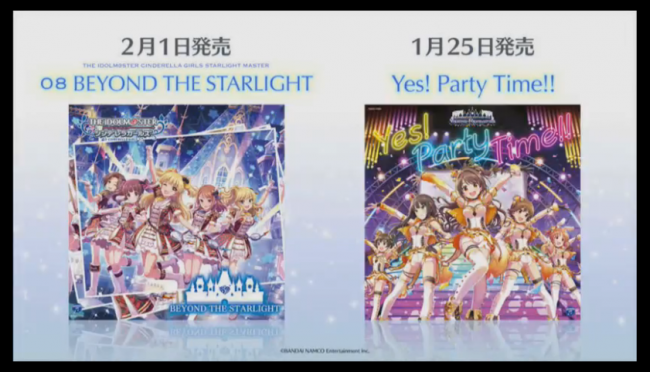 「Yes! Party Time!!」「BEYOND THE STARLIGHT」ジャケット絵