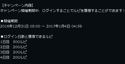 引用元：https://shadowverse.jp/news/information/news-0096