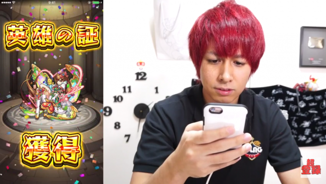 スマホゲーム　モンスト