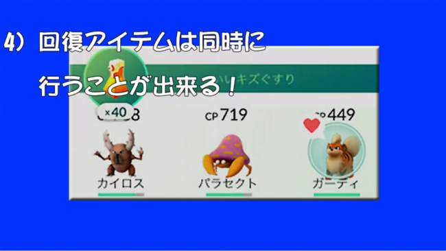 スマホゲーム　ポケモンGO