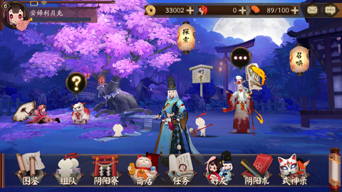 ▲画像は以前のグローバル版の物