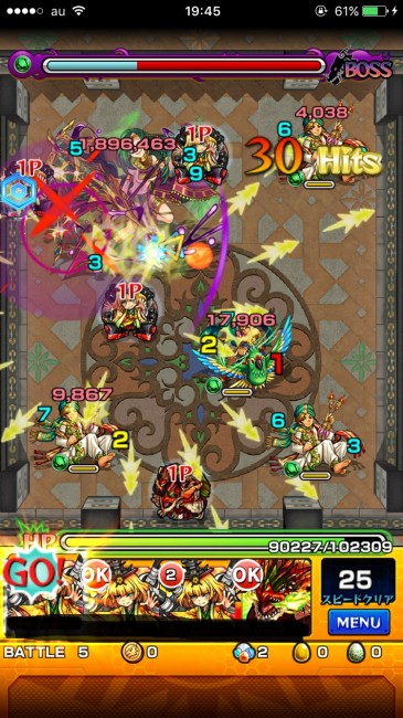 モンスト覇者の塔23階無課金攻略