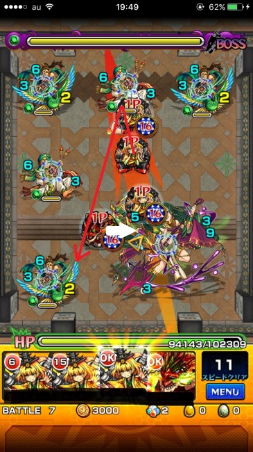 モンスト覇者の塔23階無課金攻略